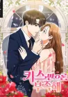 A Kiss Is Not Enough Manhwa cover