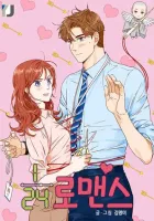 An Hour of Romance Manhwa cover