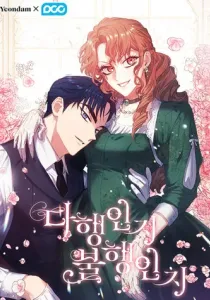 For Better or For Worse Manhwa cover