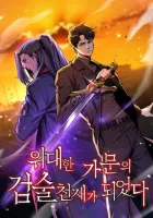 I Became a Renowned Family's Sword Prodigy Manhwa cover