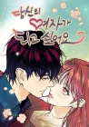 I Want to Be Your Girl Manhwa cover