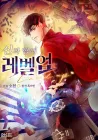 Level Up with the Gods Manhwa cover