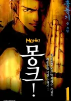 Monk! Manhwa cover
