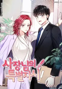 My Boss's Special Request Manhwa cover