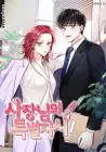 My Boss's Special Request Manhwa cover