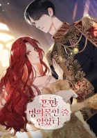 Not Your Typical Reincarnation Story Manhwa cover