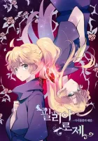 Philia Rosé: The Prophecy of the Crown of Thorns Manhwa cover