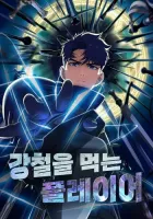 Steel-Eating Player Manhwa cover