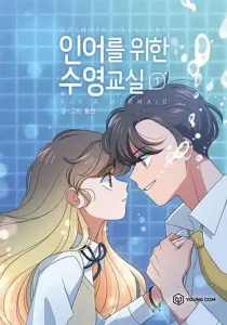 Swimming Lessons for a Mermaid Manhwa cover