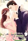 Take Me, I'm Yours Manhwa cover