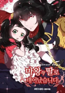 The Adventures of a Demon King's Daughter Manhwa cover