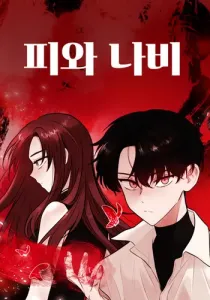 The Blood of the Butterfly Manhwa cover