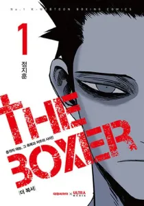 The Boxer Manhwa cover