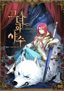 The Lady and the Beast Manhwa cover