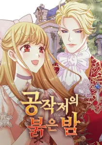 The Red Nights at the Duke's Castle Manhwa cover