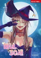 The Virgin Witch Manhwa cover