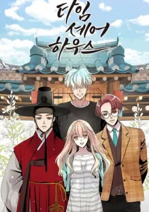 Time Share House Manhwa cover