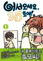 Welcome to Room #305! Manhwa cover